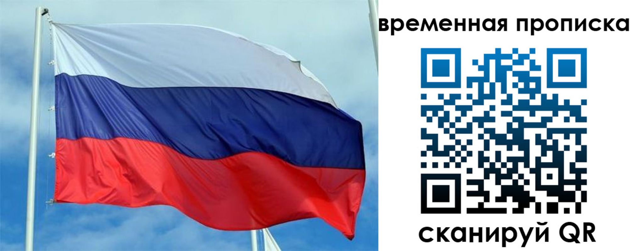 регистрация для дет. сада в Шахтах